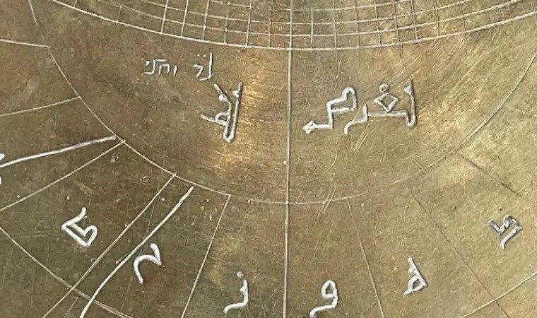 1000 yıllık ‘akıllı telefon’ keşfedildi: Müslümanlar bulmuş olabilir